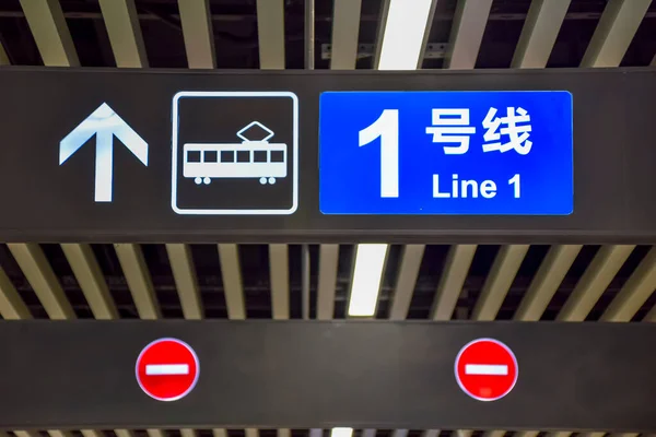 Foshan China Agosto 2021 Nanhai Tram Line Novo Sistema Bonde — Fotografia de Stock