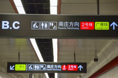 Foshan, Çin. DEC, 30,2021Foshan Metro Hattı 2, Guangzhou Güney Tren İstasyonu ile Nanzhuang 'ı birbirine bağlayan güneybatı yönünde çalışacak. 28 Aralık 2021 'de açıldı..