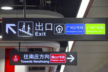 Foshan, Çin. DEC, 30,2021Foshan Metro Hattı 2, Guangzhou Güney Tren İstasyonu ile Nanzhuang 'ı birbirine bağlayan güneybatı yönünde çalışacak. 28 Aralık 2021 'de açıldı..