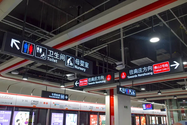 Φοσάν Κίνα Dec 2021Foshan Metro Line2 Τρέξει Νοτιοδυτική Κατεύθυνση Που — Φωτογραφία Αρχείου