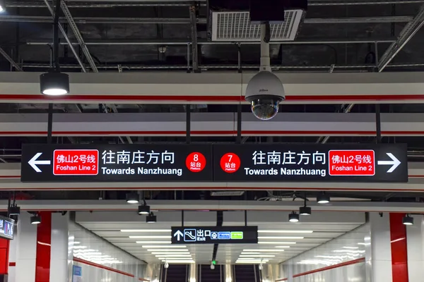 Фошань Китай Dec 2021Foshan Metro Line2 Будет Курсировать Юго Западном — стоковое фото