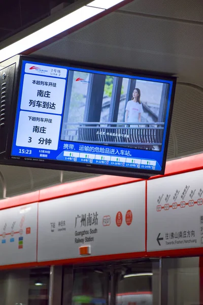 Foshan Chiny Dec 2021Foshan Metro Line2 Będzie Działać Kierunku Południowo — Zdjęcie stockowe