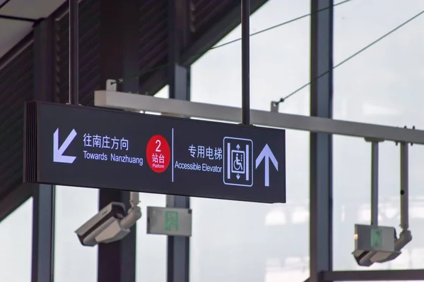 Φοσάν Κίνα Dec 2021Foshan Metro Line2 Τρέξει Νοτιοδυτική Κατεύθυνση Που — Φωτογραφία Αρχείου