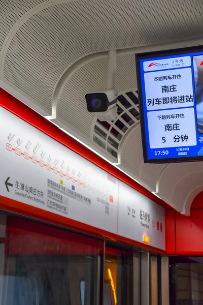 Foshan, Çin. DEC, 30,2021Foshan Metro Hattı 2, Guangzhou Güney Tren İstasyonu ile Nanzhuang 'ı birbirine bağlayan güneybatı yönünde çalışacak. 28 Aralık 2021 'de açıldı..