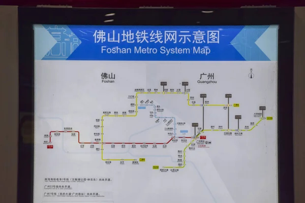 Foshan China Dec 2021Foshan Metro Line2 Ele Será Executado Uma Fotografias De Stock Royalty-Free