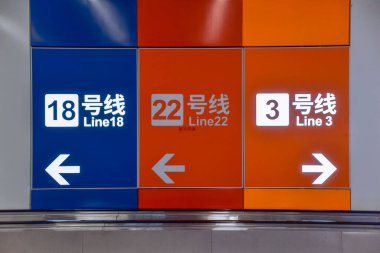 Guangzhou, Çin 1, 2021 Guangzhou Metro 18 hattı ekspres metro hattıdır. Çalışma hızı 160 km / saat (99 mph)).