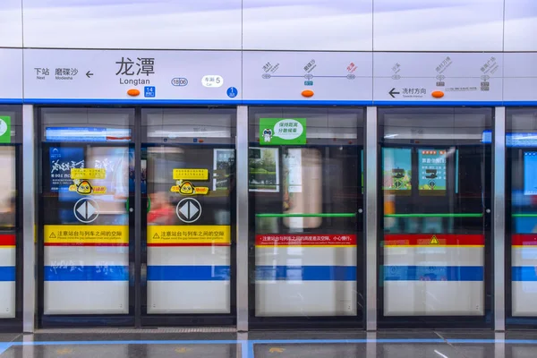 Guangzhou Cina Ptom 1St 2021 Guangzhou Metro Line Linea Una — Foto Stock
