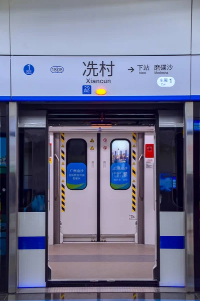 Guangzhou Κίνα Oct 2021 Guangzhou Γραμμή Του Μετρό Γραμμή Είναι — Φωτογραφία Αρχείου