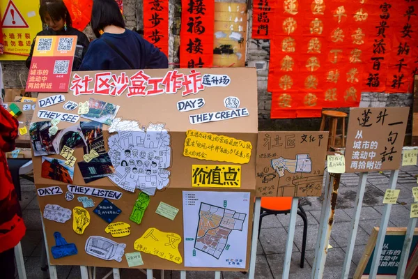 Фошань Провинция Гуандун Китай Января 2022 Года Люди Пишут Поздравления — стоковое фото