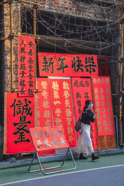 Foshan Provinz Guangdong China Jan 2022 Menschen Schreiben Couplets Mit lizenzfreie Stockbilder