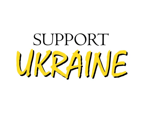 Textový vektorový obrázek Ukrajiny. Dopisy podporují Ukrajinu z Ruska. Ukrajinská vlajka modré a žluté barvy. — Stockový vektor