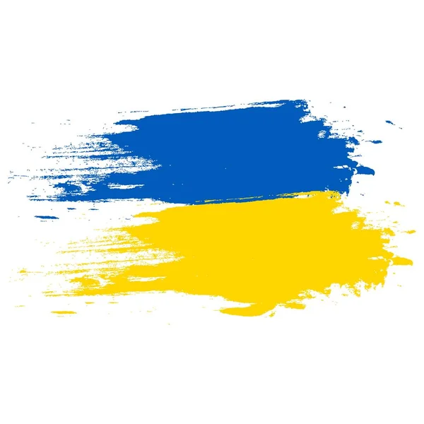 Векторна ілюстрація українського прапора. Блакитна і жовта текстура. Серце, любов до України. Врятуйте Україну — стоковий вектор