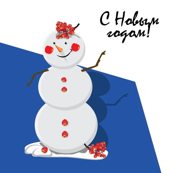 Hiver Bonhomme Neige Carotte — Image vectorielle