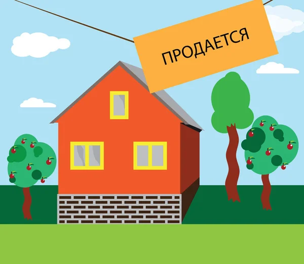 Village Hus Stock Illustration — Stock vektor