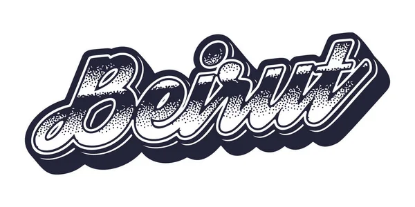 Geçmişe dönük üç boyutlu grafik tarzında Beyrut şehir adı