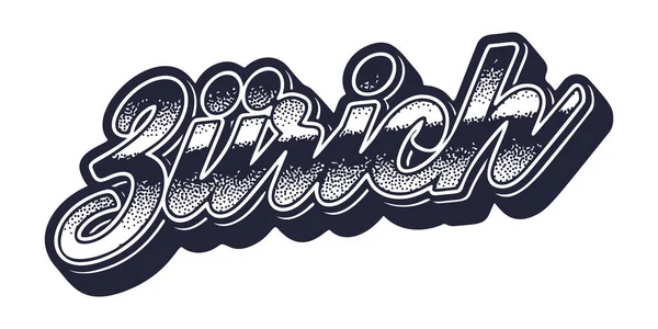 Zürih şehrinin eski üç boyutlu grafik biçimi