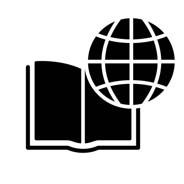 国際教育シルエットアイコン グローバルラーニング 遠隔教育 オンラインコース アカデミーオンライン学習と図書館 グローブブラックアイコンでブックを開きます ベクターイラスト — ストックベクタ