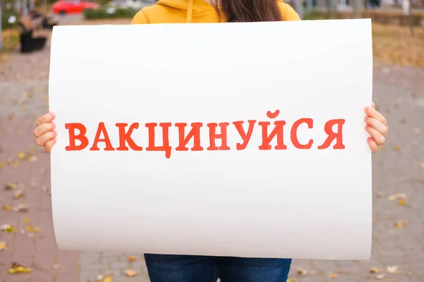 Žena je držitelem plakátu s textem přeloženým z ukrajinštiny: Nechte se očkovat — Stock fotografie