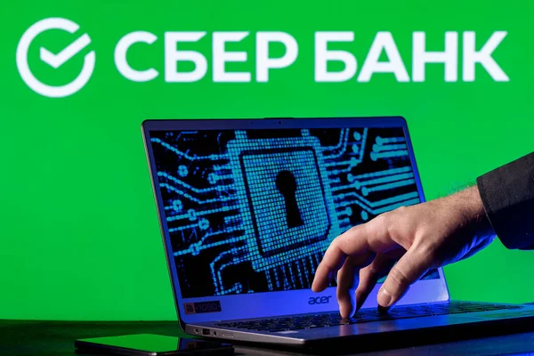 Kazan Russia Jan 2021 Laptop Lock Symbol Screen Background Sberbank — Stock Photo, Image