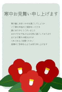 Soğuk hava selamları, basit kamelya çiçekleri - çeviri: soğuk mevsimde birinin sağlığını sormak