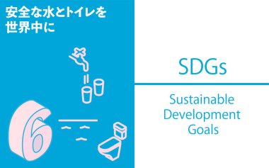 SDG Hedefi 6, Temiz su ve hijyen - Çevirisi: Temiz su ve sağlık hizmetleri