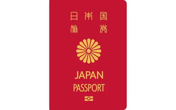Japon Pasaportu Genel Seyahat Belgesi Kırmızı Çeviri — Stok Vektör