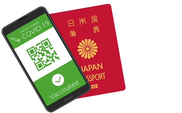 海外旅行のためのワクチンパスポートとパスポート Translation Japanese Passport — ストックベクタ