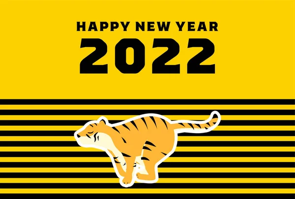黄色と黒の縞模様を背景に走る虎の新年カード 2022タイガーイヤー — ストックベクタ