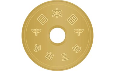 Japon Yen Sikkeleri (Para), 5 Yen madeni para (geri) - Tercümesi: Japonya, 2021