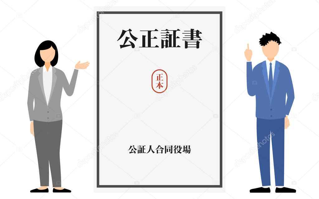 Illustrations of men and women recommending the creation of a notarial act -Translation: Notarial act, transcript, notary public office