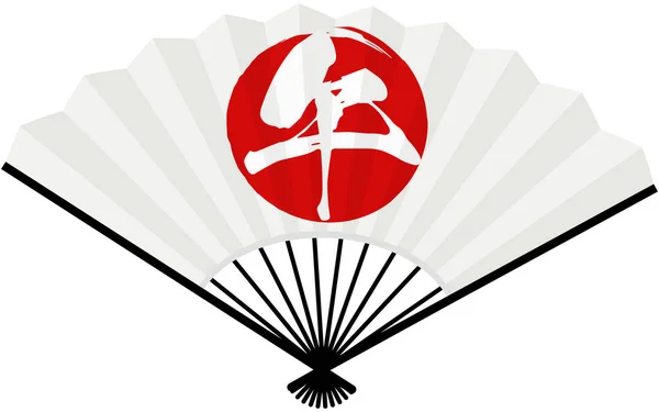 Éventail Blanc Signe Zodiaque Chinois Dans Drapeau Japonais Cheval Traduction — Image vectorielle