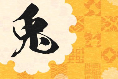 2023 Japon Yeni Yıl kartı, Japon desenli ve Tavşan karakterli.