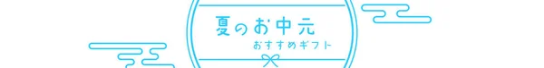 Sommar Mitt Sommaren Japansk Stil Enkla Ritningar 468X60 Översättning Summer — Stock vektor