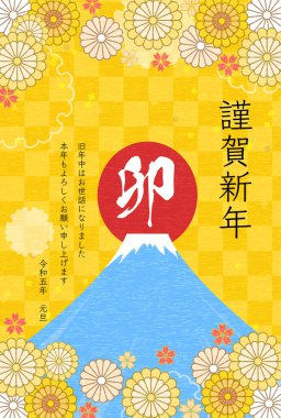 Tavşan Yılı için Japon Yeni Yıl kartı, Mt. Fuji ve yılın ilk gün doğumu, 2023 - Çeviri: Mutlu yıllar, bu yıl tekrar teşekkürler. Reiwa 5 yıl.