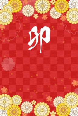 Tavşan yılı için Japon Yeni Yıl kartı, çiçek ve Japon desenli botanik tasarımı, 2023 - Çeviri: