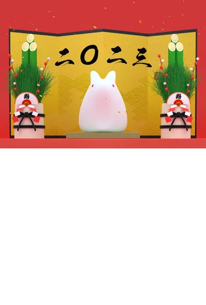 Cartão Ano Novo Japonês Para Ano Coelho Coelho Kadomatsu Tela — Fotografia de Stock