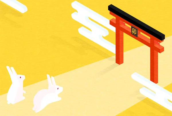 Nyårskort För Kaninåret 2023 Kanin Första Besök Japansk Isometrisk Översättning — Stock vektor
