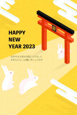 Tavşan yılı için yeni yıl kartı, 2023, tavşan ilk ziyaretine gidiyor, Japon izometriği. - Çevirisi: Mutlu yıllar, bu yıl tekrar teşekkürler. Tavşan.