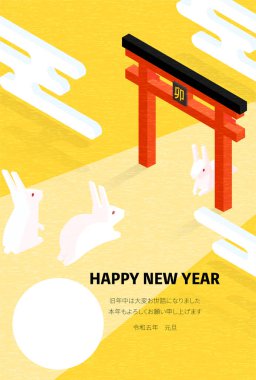 Tavşan 2023 yılının yeni yıl kartı, tavşan ilk ziyareti için gidiyor, fotoğraf çerçeveli Japonca izometrik - Çevirisi: Mutlu yıllar, bu yıl tekrar teşekkürler. Reiwa 5. Tavşan.