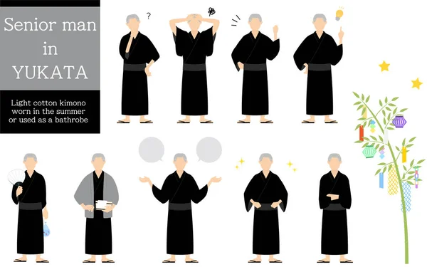 Pose set of senior man in yukata, questioning, worrying, encouraging, pointing, etc.