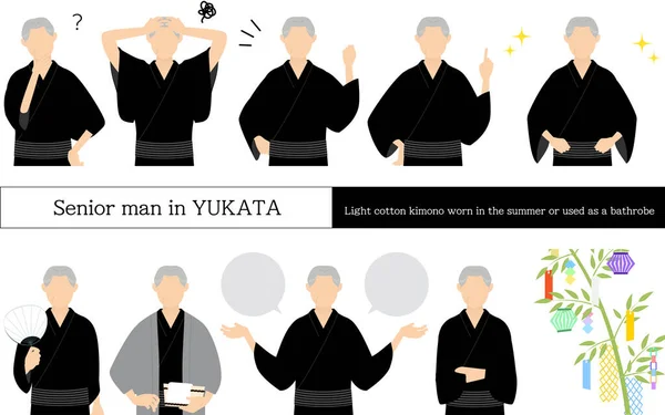 Posa Insieme Uomo Anziano Yukata Interrogatorio Preoccupante Incoraggiante Indicante Eccetera — Vettoriale Stock