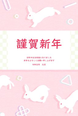 Tavşan 2023 yılı için yeni yıl kartı, tavşan çalıştırma, pop geometrik arka plan - çeviri:.