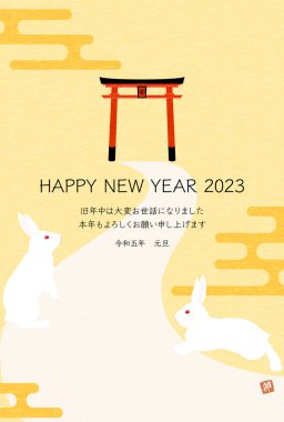Tavşan 2023 yılı için Japon desenli arka plan, bir tavşan ve torii kapısı, eh sis, ilk kez bir tapınağa gidiyor - Çevirisi: Bu yıl tekrar teşekkür ederim. Tavşan.