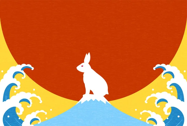 Carte Voeux Nouvel Japonais Pour Année Lapin 2023 Lapin Fuji — Image vectorielle