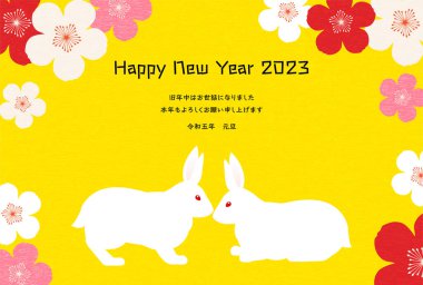 Tavşan 2023 Tavşan ve erik yılı için Yeni Yıl kartları. Çeviri:.