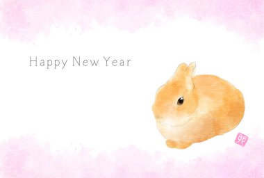 Tavşan 2023 yılı için Japon suluboya yeni yıl kartı - Tavşan ve Japon deseni (keten yaprakları) - Çeviri:.