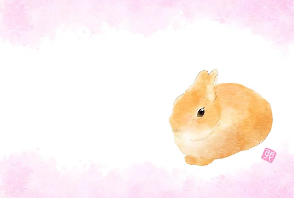 Aquarelle Japonaise Carte Nouvel Pour Année Lapin 2023 Lapin Motif — Image vectorielle