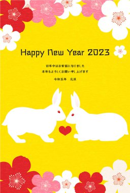 Tavşan 2023 Tavşan ve erik yılı için Yeni Yıl kartları. Çeviri:.