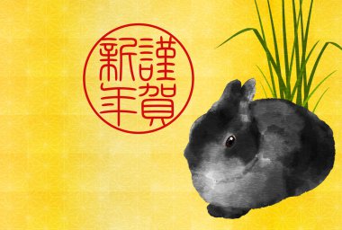 Tavşan 2023 yılı için Japon tarzı yeni yıl kartı, suluboya tavşan ve altın yapraklı arka plan.