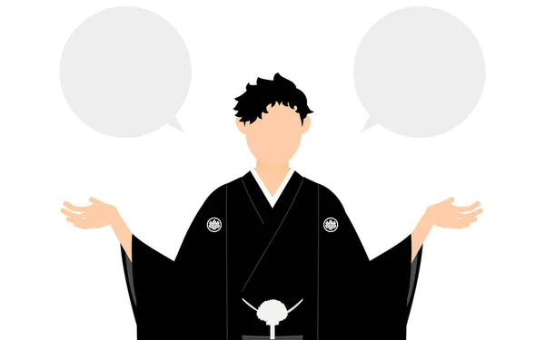 Kimono Ibikli Hakama Giyen Bir Adam Açık Kollar Konuşma Balonu — Stok Vektör
